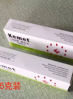 原装正品 英国金星牌研磨膏 Kemet金星钻石膏 6#