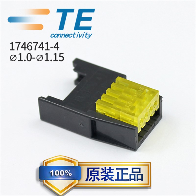 1746741-4泰科TE安普AMP原装e-con连接器LED开关接插件4芯母头