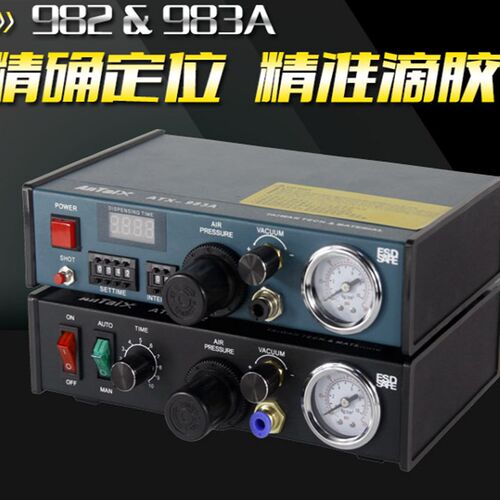 点胶机 AD-982半自动点胶机 ATX-982 全自动滴胶机 打胶机ATX983A