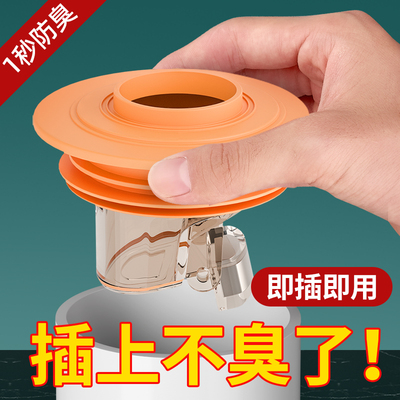 下水管道防返臭神器厨房脸盆洗衣机硅胶密封圈塞5075排水管堵口器