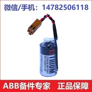 ER17330V R13ZA00600300 36V R系列本体电池 EPSON爱普生机器人G