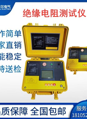 2500V 5000V10000V数字式高压绝缘电阻测试仪高压数字兆欧表