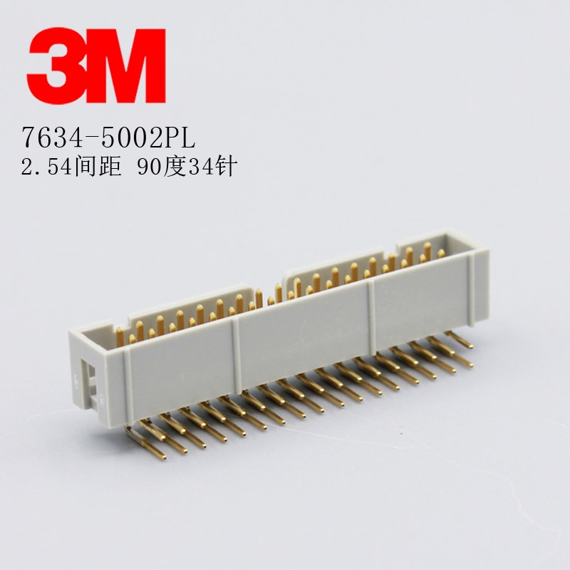 7634-5002PL牛角弯针3M原装34针2.54mm间距镀金板端连接器