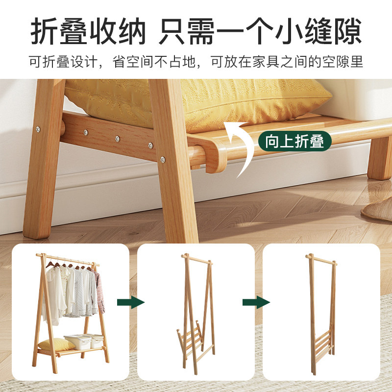实木衣架落地衣帽架卧室家用挂衣架卧室房间放衣服架子简易挂衣杆