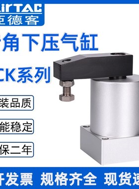 亚德客转角气缸ACKL/ACKR25/32/40/50/63-90/180度ACKDL/ACKDR25