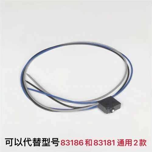 电梯配件日立83181抱闸检测微动开关ESBR-S扶梯制动器抱闸
