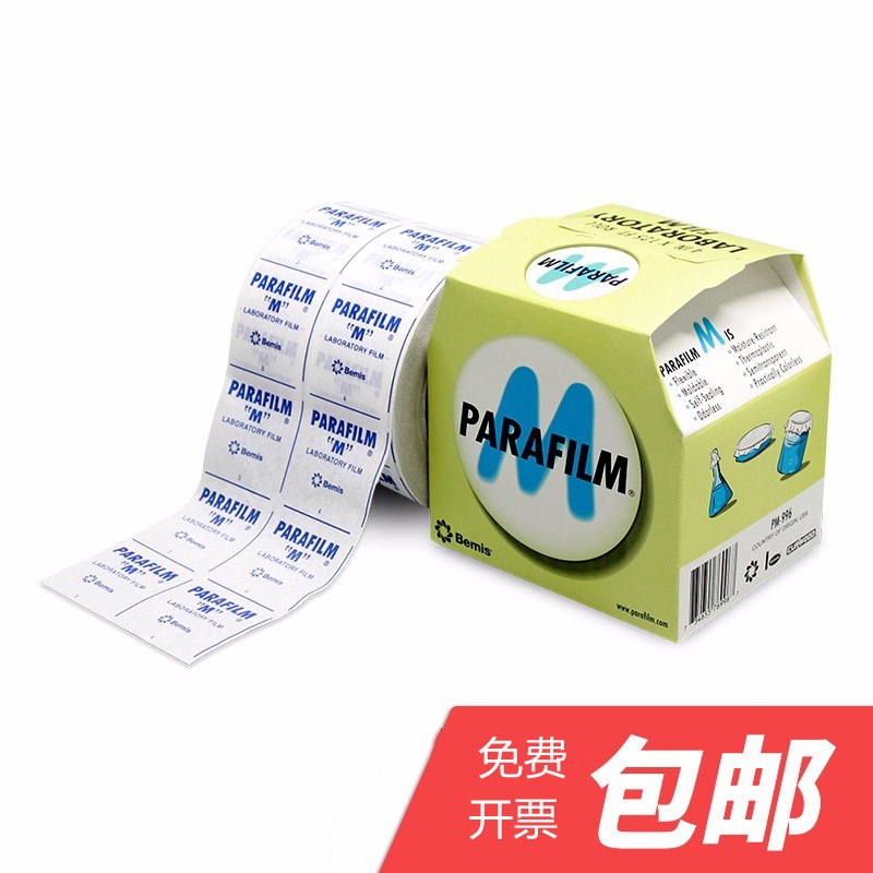 进口正品美国Parafilm实验室封口膜pm996 10*38m三角烧瓶封瓶膜图片