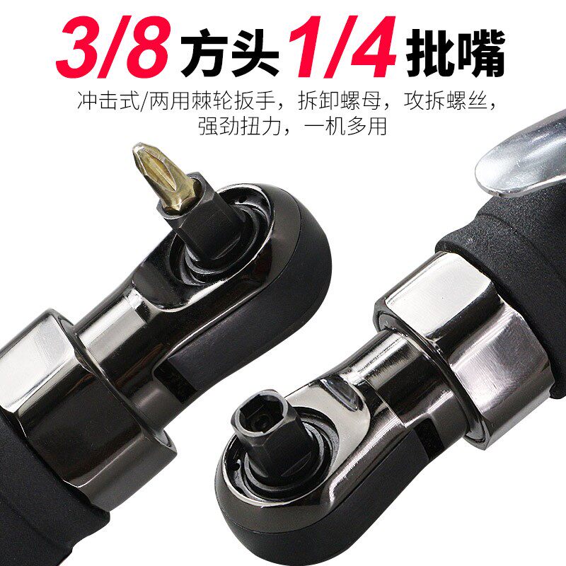 台湾欧维尔OW-YR101弯头1/4风批3/8扭力扳手 冲击式/两用棘轮扳手,标准件/零部件/工业耗材,输送带/传送带,淘宝优惠券,粉丝福利购,淘宝优惠卷