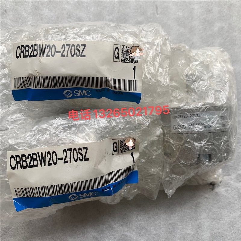 原装SMC气缸CRB2BW30-180SZ CRB1BW50-270S 15-90SZ CDRB2BW20