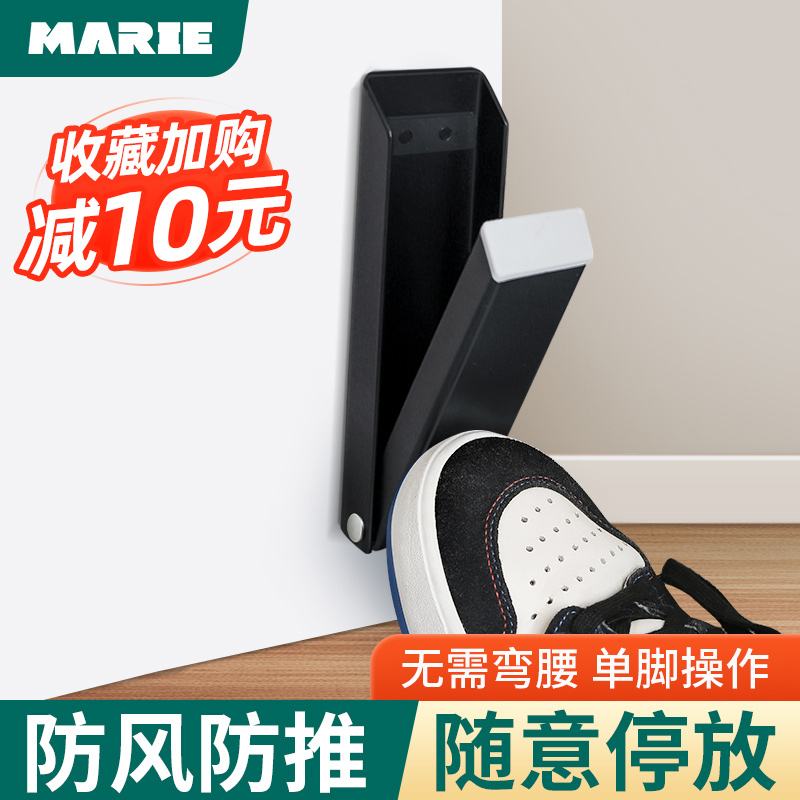 门阻门挡免打孔新款阻门器防撞堵顶门挡门塞神器家用防风固定门吸
