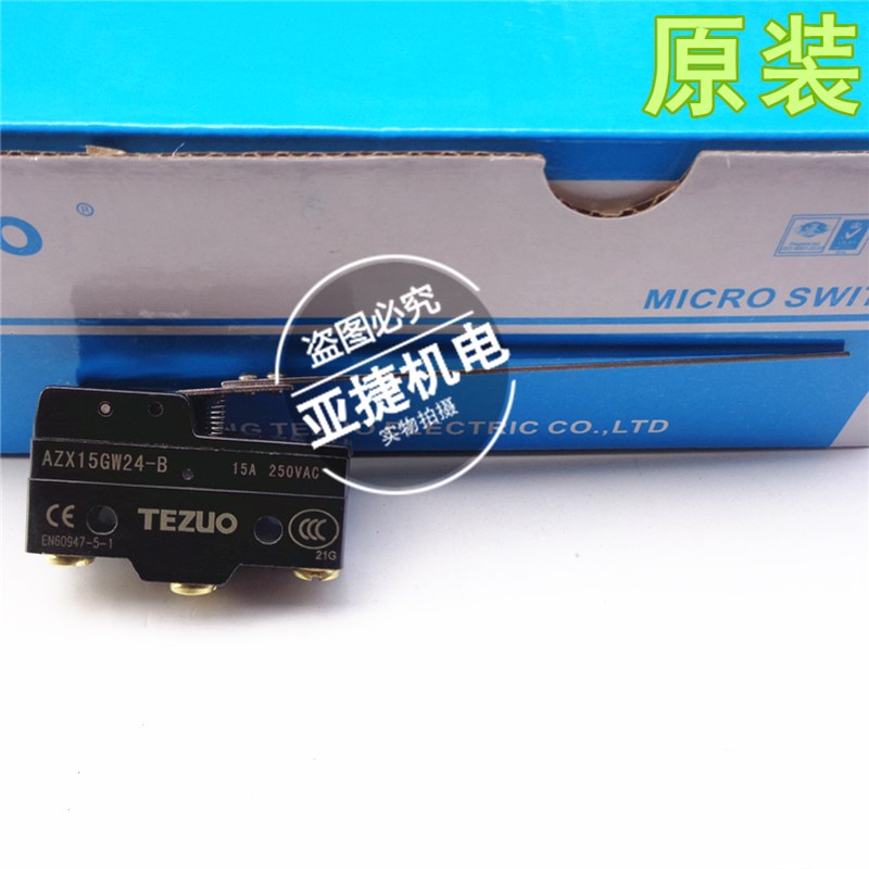 正品 TEZUO 微动开关 AZX15GW21B 15GW24/52/78B 15GL 15A 250V