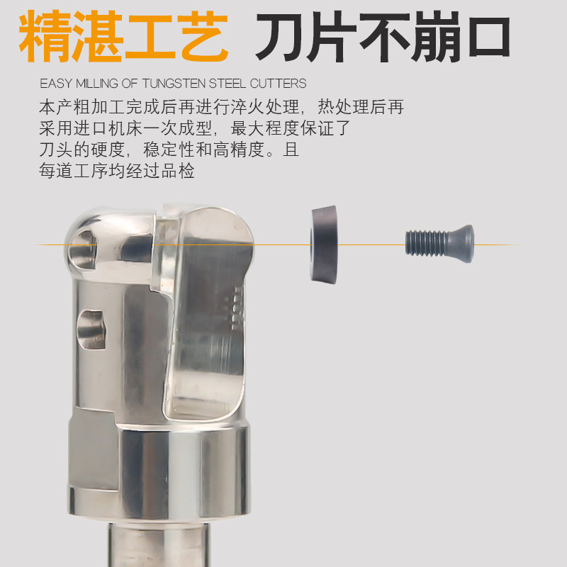 EMR圆鼻抗震分体锁牙刀头可换式刀盘EMRM-4R/5R/6R锁牙式刀RP1003