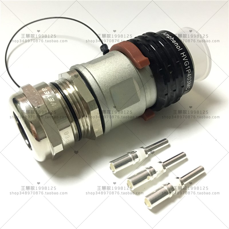Amphenol HVG1P403MC美国安费诺汽车连接器原厂正品|量询