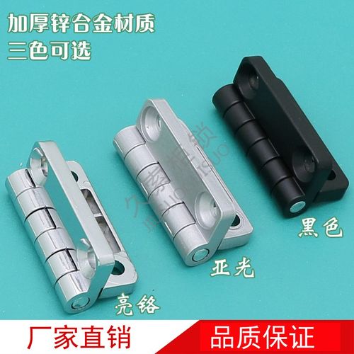 HL009 54mm*40mm配电箱铰链CL209-2 高低压柜控制开关柜合页