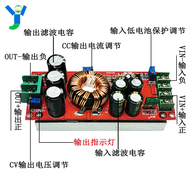 1200WDC-DC升压模块可调恒压恒流车载电源充电10V24V48V升12-80V