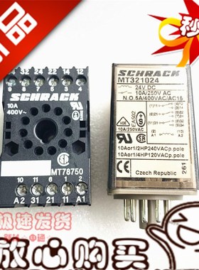 散新现货 MT321024 24VDC 三开三闭 TE/泰科继电器MT78750