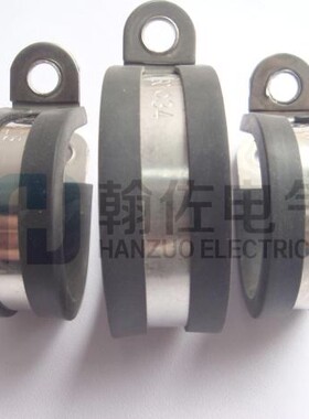 翰佐SKM不锈钢304大号软管管夹 AD70-100R型固定支架 电缆安装卡