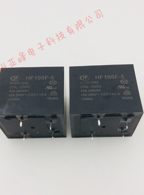 HF105F-5-012D-1HS 12VDC一组常开4脚30A240VAC宏发继电器HONGFA