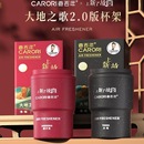 香百年车载香薰上新了故宫联名香氛2025新款车内固体香膏持久留香