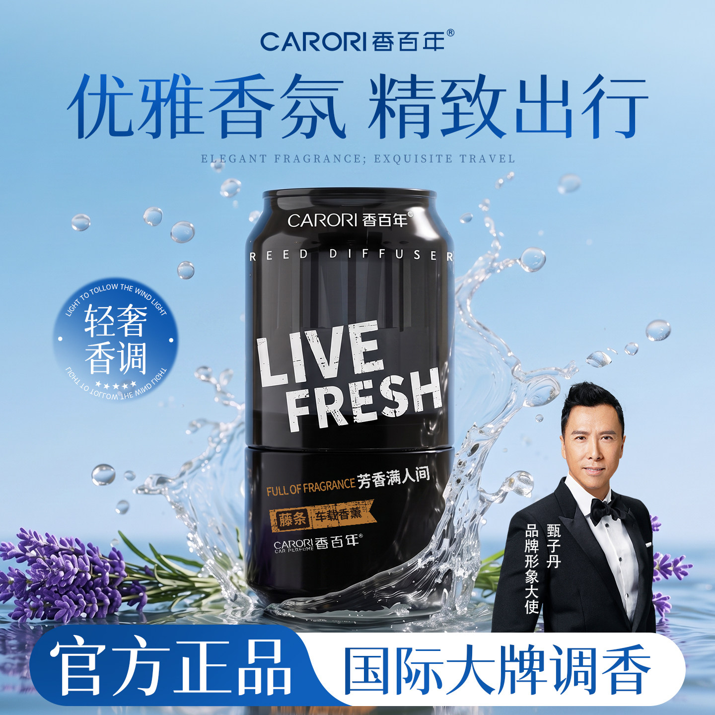 香百年可乐罐车载香薰持久留香