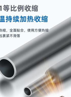 橙色两倍热收缩管绝缘套管加厚防水灰色热塑管电工接线 线电线 线