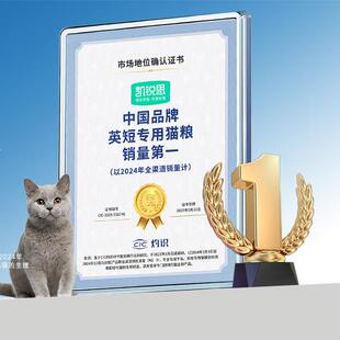 凯锐思全价英短专用猫粮鸡肉冻干蓝猫成猫幼猫