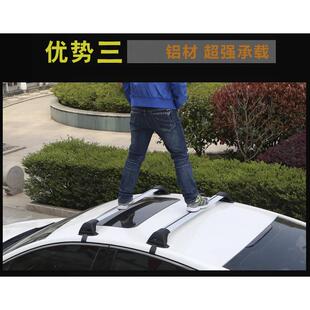 越野新运FJ酷路泽车顶平台行李框行李架行李盘横杆车顶架行李框