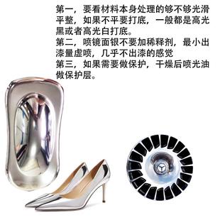 进口反光镜面银玻璃镜子漆车毂亮条改色电镀银YNN轮工艺高品银水