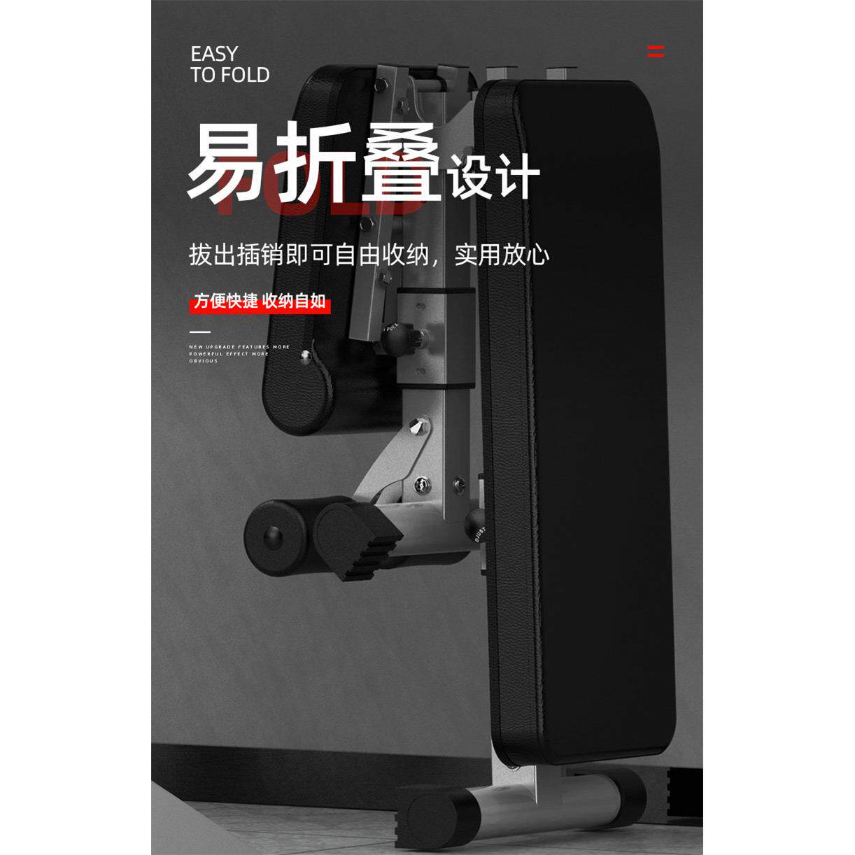 义拓哑铃凳多功能可折叠家用男士哑铃训练健身椅仰卧起坐凳卧推凳