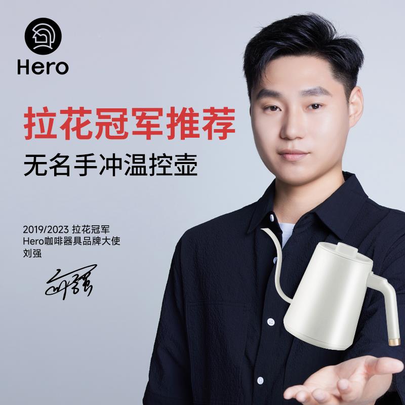 名手冲手冲壶控无壶温控手冲咖啡壶细口壶电水热泡茶控温电动壶手
