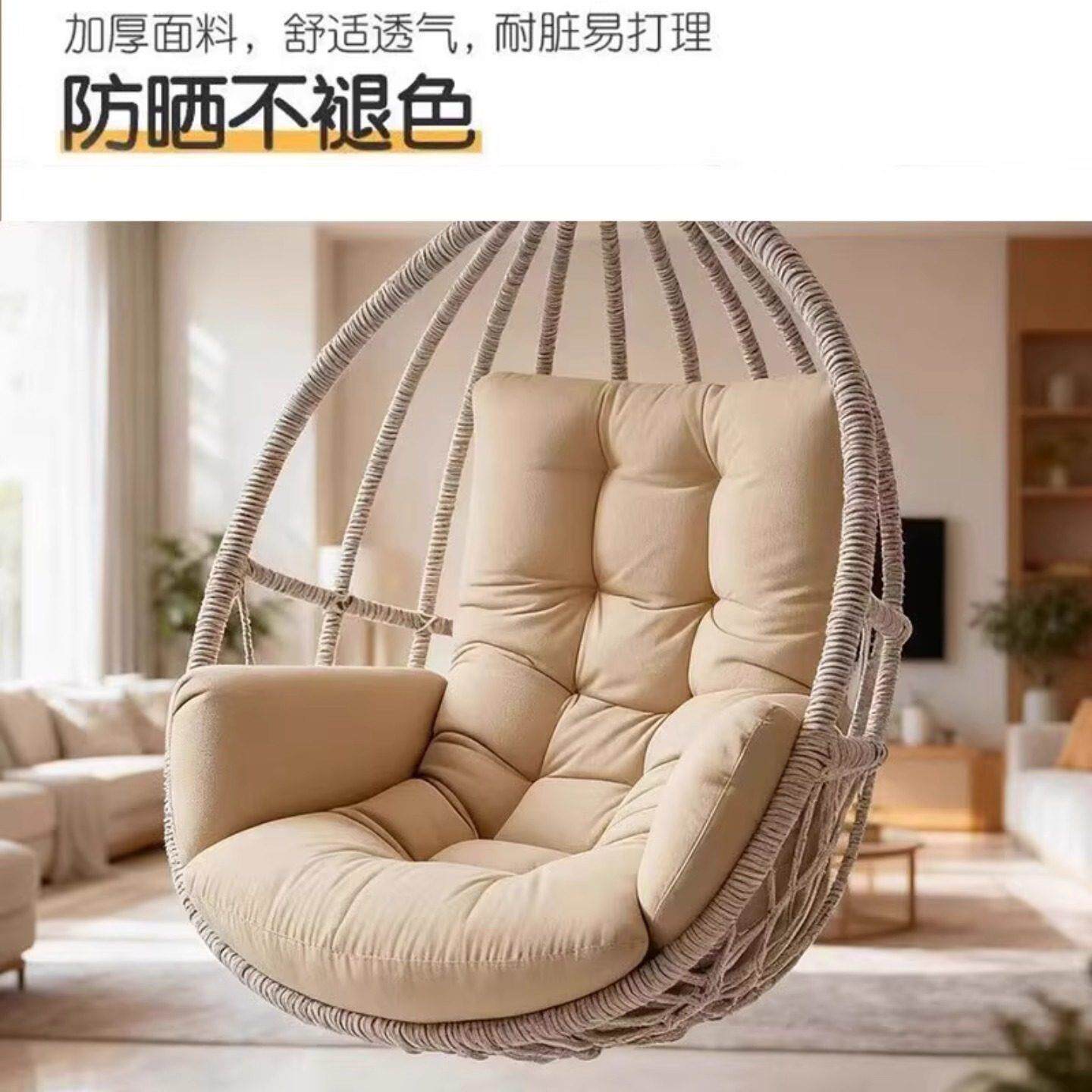 吊篮坐垫藤椅摇椅吊椅躺椅垫子秋千靠背一体加厚户外防水四季通用