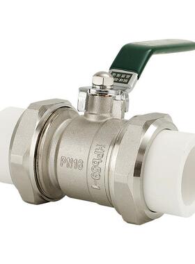 双活接球阀ppr25水管专用32配件50开 关4分dn20热熔6分63双头铜40