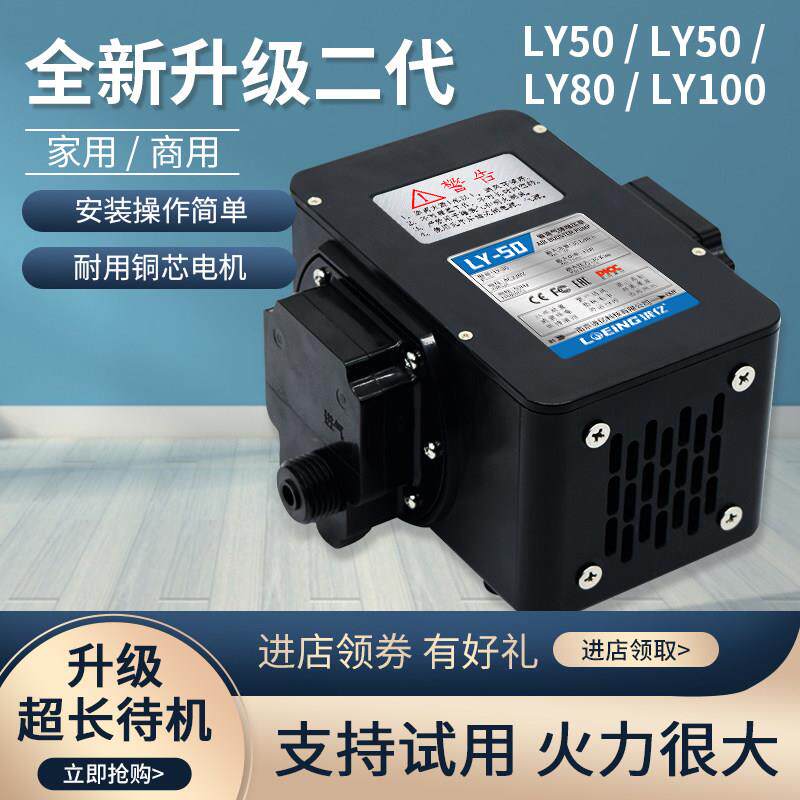 全自动启停瓦斯增压泵商用燃气沼气专用增压阀家用热水器加压泵