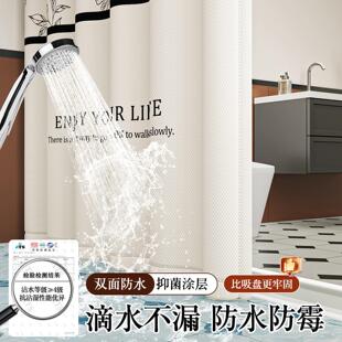 可折叠浴室浴帘防水高档免打孔隔断帘卫生间遮挡帘隐形淋浴洗澡间