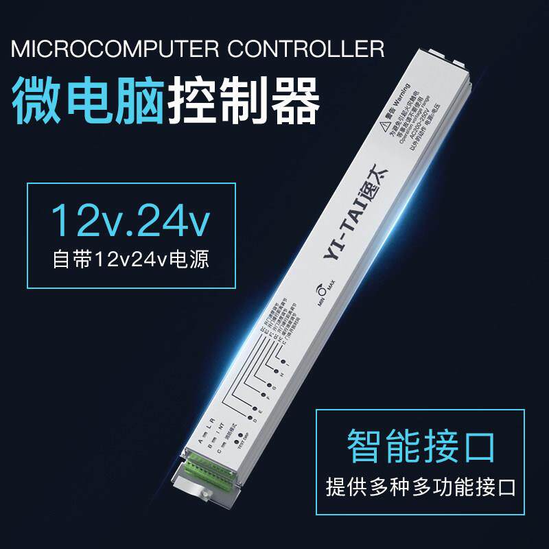 自动感应门电机整套机组电动玻璃门控制器轨道自动平移门门禁系统