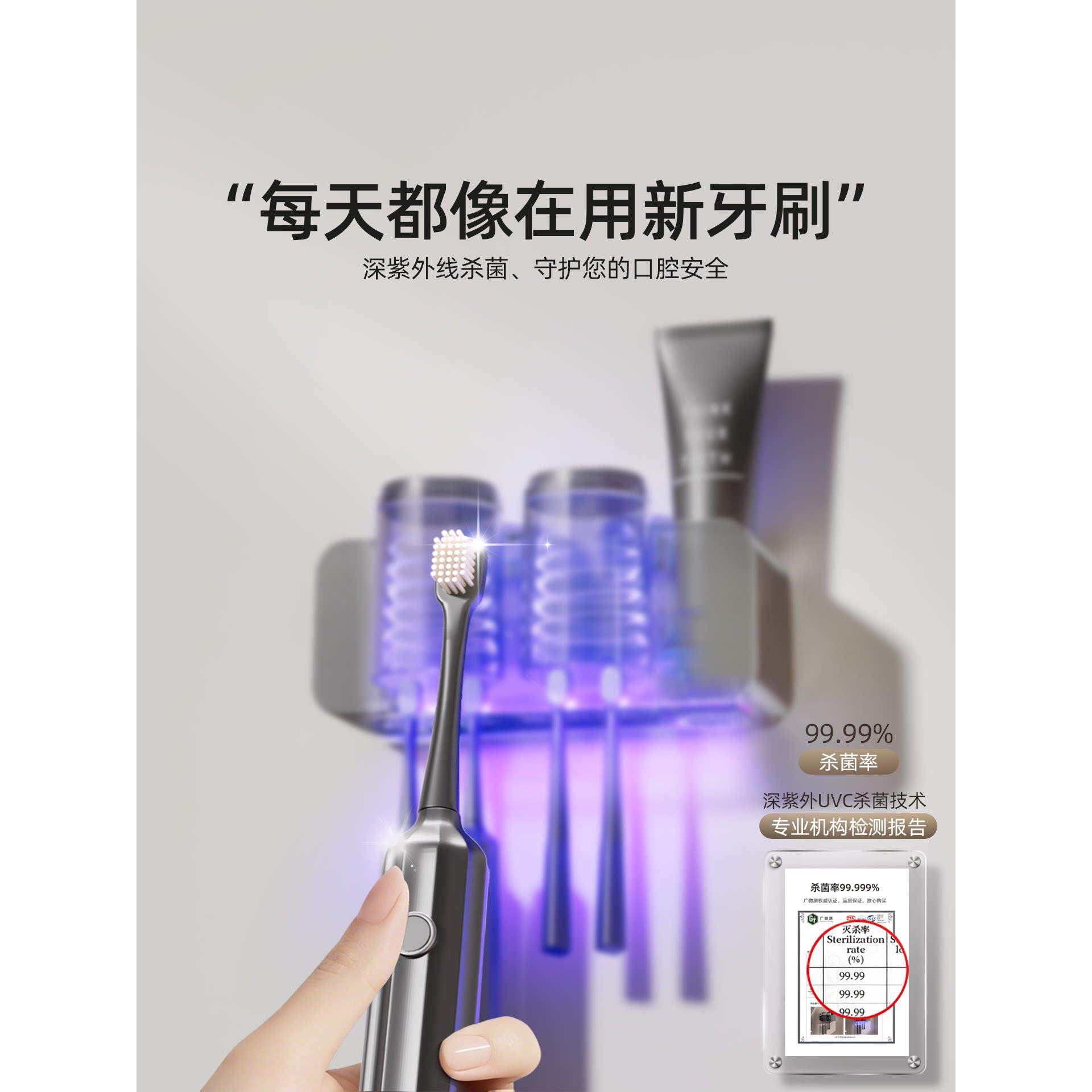 牙刷消毒器杀菌烘干一体机卫生间电动牙膏牙杯置物架壁挂式免打孔