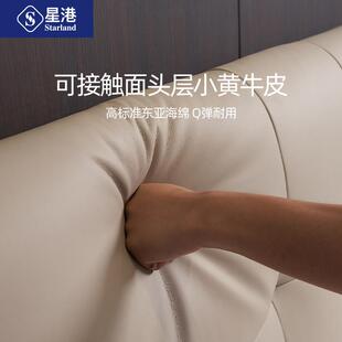 星港家居简约现代皮床主卧大床双人床婚床软床家具实木软包