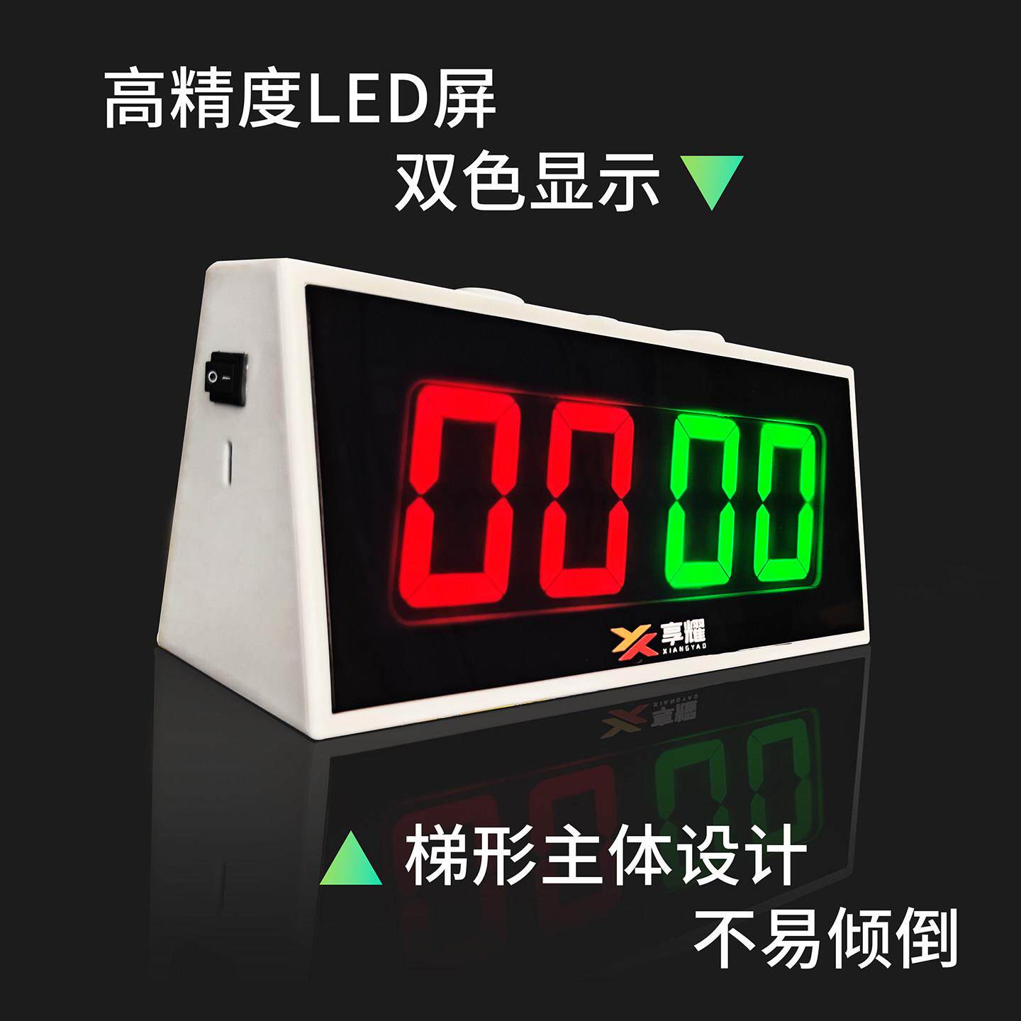 台球电子记分器桌球计分牌台球厅乒乓球记分牌计分器