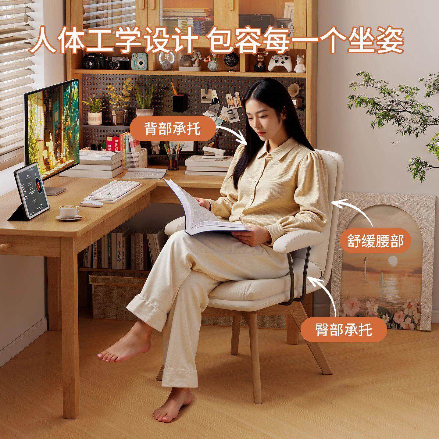 家用实木旋转书桌椅子舒适久坐电脑椅办公化妆椅卧室靠背椅学习椅