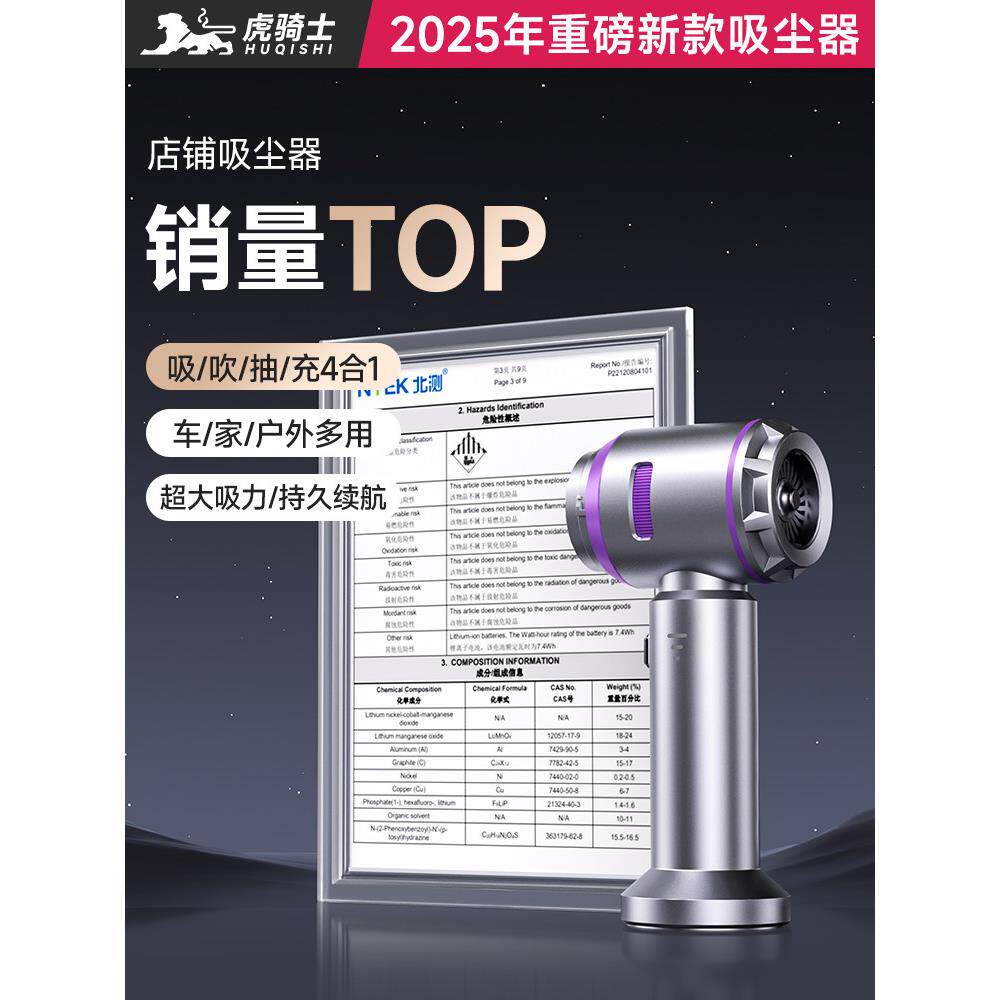 车载吸尘器2025新款超强吸力大吸力无线专用车用手持美缝汽车小型