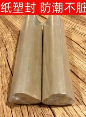 三花真元灸手持悬灸无烟艾条艾柱加粗雷火灸碳化黑色艾灸条