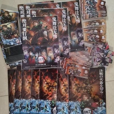 鬼灭之刃无限城大电影海报谷子