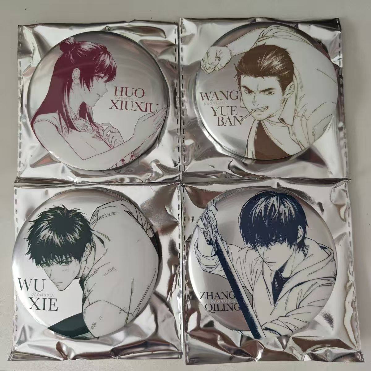 盗墓笔记817出击系列线条徽章