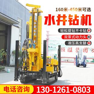 打井设备钻井机300米气动打井机履带式全风动钻井机水气两用钻机