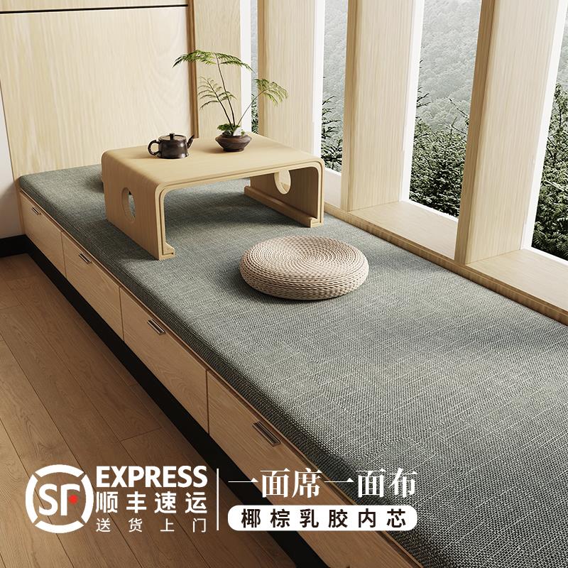 定制飘窗垫窗台垫四季通用阳台垫子双面可拆洗榻榻米坐垫2024新款