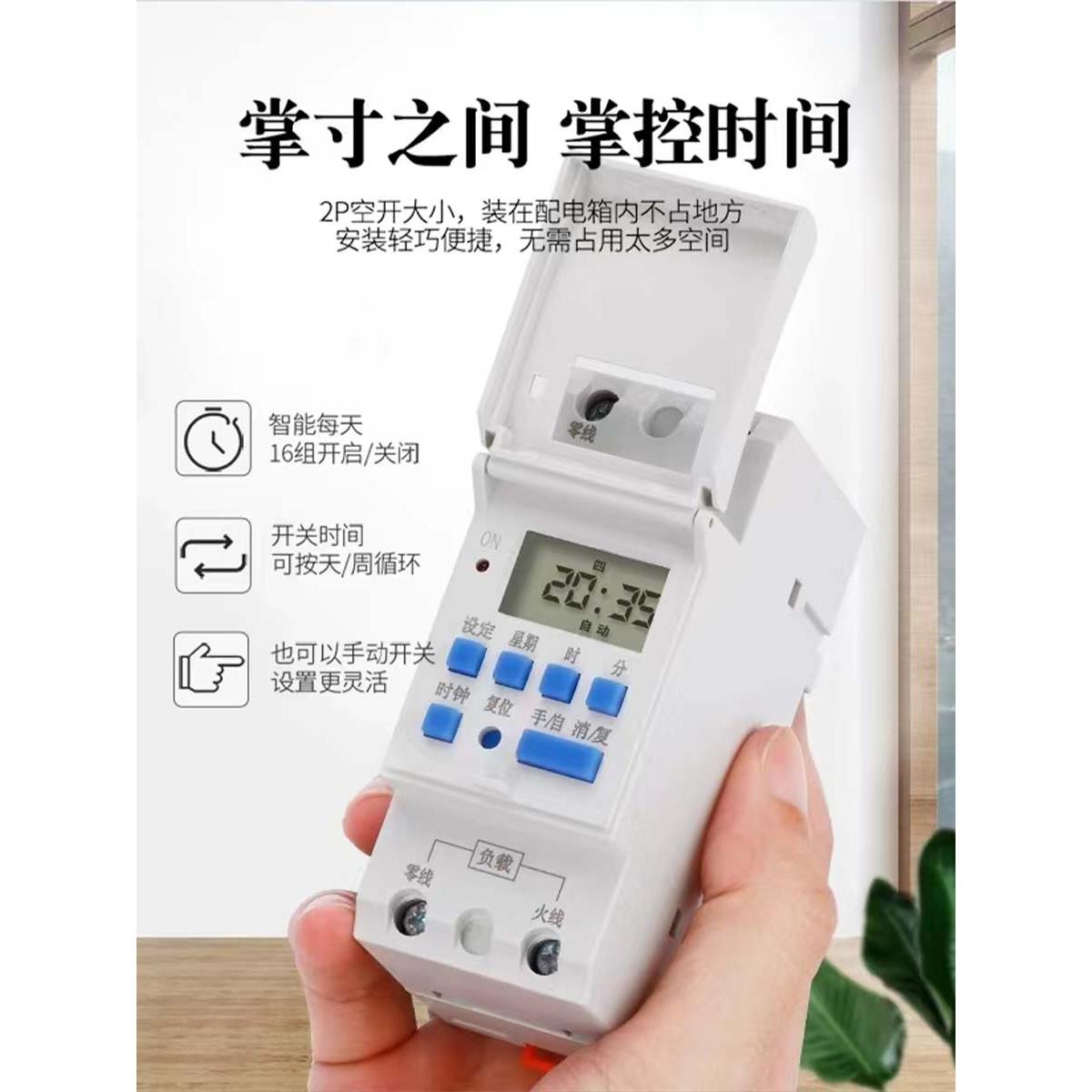 定时器220V导轨自动时间控制微型断电KG316T门头路灯广告时控开关