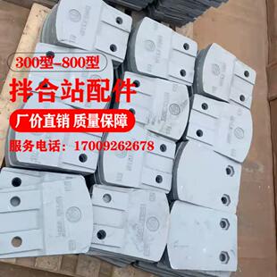 山东水稳拌和站搅拌机叶片浆片浆瓦贝特路通宇洋厂家耐磨铸造配件