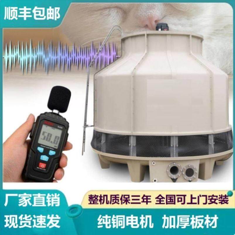 冷却塔20/30/50吨圆形降温散热塔冷却水塔50/80/100T耐腐蚀工业,清洗/食品/商业设备,冷却塔,淘宝优惠券,粉丝福利购,淘宝优惠卷