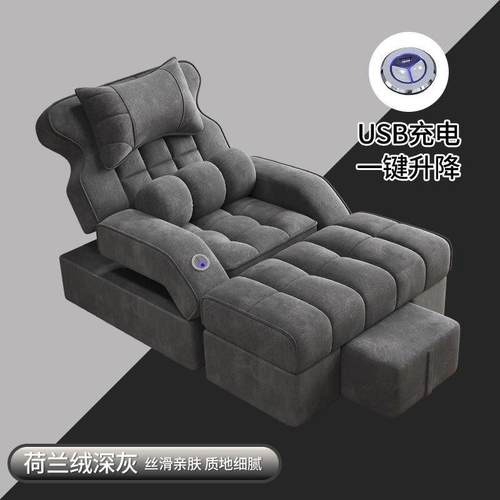 足疗店泡脚沐足洗脚桑拿修脚可躺椅沙发床足疗沙发高档电动足浴床