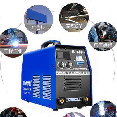 电焊机315 400型双电压220v380v纯铜便携式小型家用500工业级焊u.